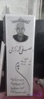 مرمر سفیدکد03172 (کد 4MTLF)