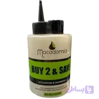 کرم اکسیدان اکتیویتور ماکادمیا Macadamia حجم 150 میلی لیتر 9درصد