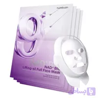 ماسک لیفتینگ فول فیس نامبوزین مدل NAD+BIO — شماره ۹ پلاس بسته ۴عددی
