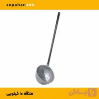 ملاقه تخلیه مذاب با ظرفیت 10 کیلوگرم