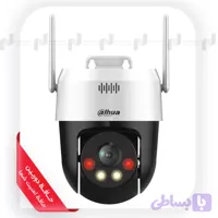 دوربین بی سیم داهوا DH-P5AE-PV | مینی اسپیدام 5 مگاپیکسلی