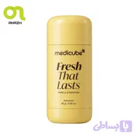 دئودورانت ضد تعریق و خوشبو کننده و روشن کننده وانیل و پسته مدی کیوب Fresh That Lasts-اناژ