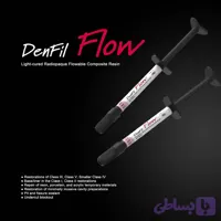 کامپوزیت Denfil اصل (با تاریخ مصرف بالا)