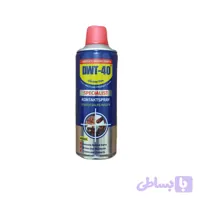 اسپری روان کننده مدل DWT–40 حجم 400 میلیمتر