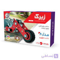 ساختنی فلزی موتور سیکلت مدل 2