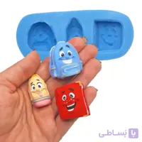 قالب سیلیکونی ست مدرسه