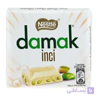 شکلات سفید داماک اینجی(تضمین اصالت کالا)