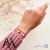 پک دستبند استار