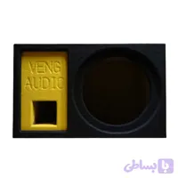باکس ساب 60 لیتری ونج ادیو VNG-1260-M01