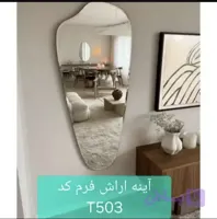 آینه تراش خوردهT503