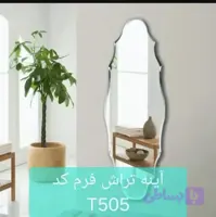 آینه تراش خورده T505