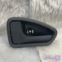 دستگیره فلزی داخلی درب پراید (مشکی و طوسی)