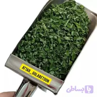 برگ مورینگا(50 گرمی)-عطار گلابتون