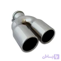 سر اگزوز دو لول RC (برند نورا)