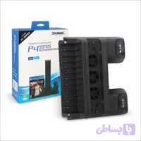 پایه چندکاره PS4 دابی مدل TP4-882