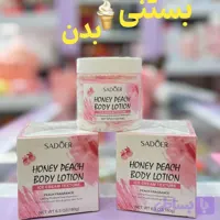 بستنی بدن 😋رفع خشکی پوست بدن