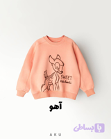 بلوز دورس AKU دخترانه و پسرانه گلدوزی s00702
