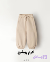 جاگر AKU دخترانه و پسرانه s00703
