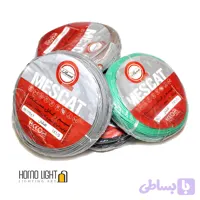 سیم مسی افشان 1.5 مسکات