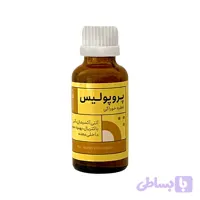 قطره خوراکی پرو پولیس