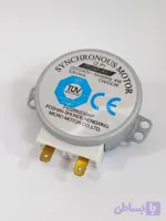 موتور مایکروویو سینکرنوس مدل tyj50 مناسب برای انواع ماکروویو