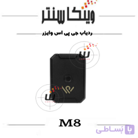 جی پی اس ردیاب M8 وایزر