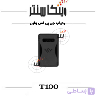 جی پی اس ردیاب T100 وایزر