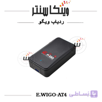 جی پی اس ردیاب ویگو AT4