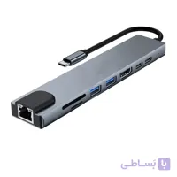هاب و دانگل ۸ کاره 8in1 Multifunctional Type-C Hub