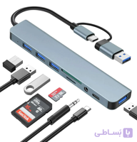هاب 8 پورت USB-C مدل BC1.2