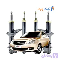 کمک‌ فنر KDS Premium MVM 550 – بسته چهار عددی