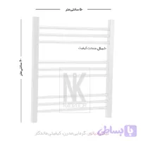 حوله خشک کن استیل ضد زنگ مدل لوله‌ ای سفید