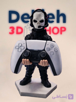 استند کنترلر PS5 طرح Ghost