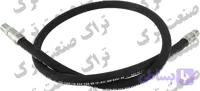 شیلنگ تریلی تراکتور 290 سانتی دولا سیم رزوه