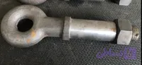 قلاب مالبند گردون تریلی تراکتور مهره دار (30 سانتی)