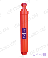 جک تریلی تراکتور 90 - 3 تن
