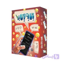اس ام اس بازی هارد باکس (ارسال رایگان)