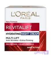 کرم شب آبرسان لورآل مدل Revitalift