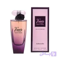 عطر و ادکلن لانکوم ترزور میدنایت رز (تروز نایت رز) جانوین (جکوینز) ادو پرفیوم 100 میلی لیتر شرکتی | Johnwin Trues Night Rose 100ml EDP