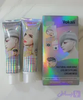 واکس موی رنگی طبیعی Vokali نقره ای