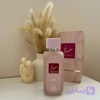 عطر ادکلن حیاتی رز صورتی فراگرنس ورد Hayaati Rose