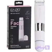 شیور اصلاح زنانهENZO انزو مدل EN-1401