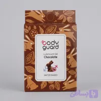 ژل لوبریکانت بادیگارد مدل شکلات Chocolate حاوی 3 ساشه 8 گرمی