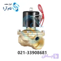 شیر برقی یونیدی 1 برنجی UW-25