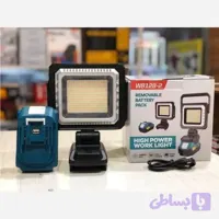 پروژکتور شارژی چند کاره مدل W8128-2 با نور زرد و سفید