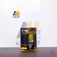 اکتان بوستر 77Q شرکت پومی حجم 345 میلی‌لیتر