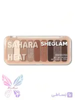 پالت سایه چشم 9رنگ شیگلم مدل Sahara Heat