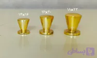 دستگیره تک پیچ مخروطی طلایی سایز کوچک
