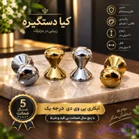 دستگیره تک پیچ گنبدی