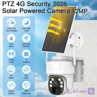 دوربین خورشیدی سیمکارتی 12 مگاپیکسل VERSION 2026